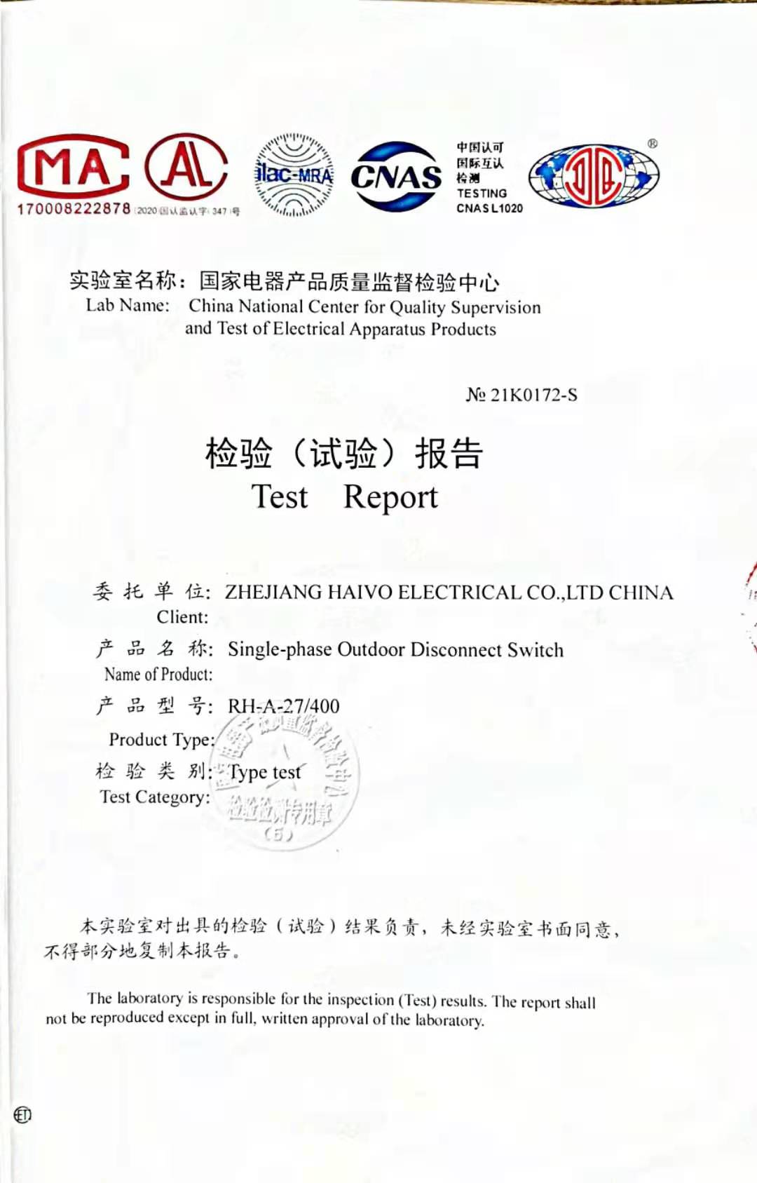 微信 图片 _20210311125533